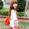 aplikasi togel 303 Gadis buta adalah gadis yang menyukai Shangguan Xingfeng